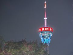 -成都市活水公园
