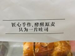 -崎本的店·专业酵种吐司(无锡万象汇店)