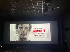 -天河领展广场