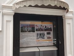 -詹天佑故居博物馆