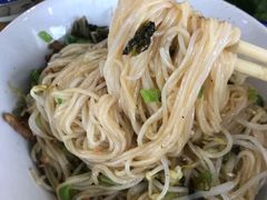 -椰小调.儋州米烂(名门店)