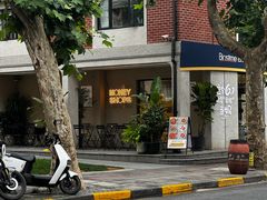 -Money Shops(愚园路店)