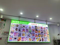 -李氏凉糕(中心街店)