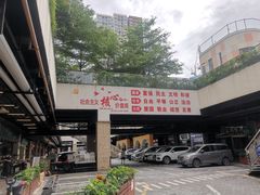 -蜜雪冰城(龙海家园店)