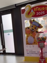点击看大图 -睿宝儿科·眼科·口腔(杨浦新江湾城店)