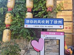 -回龙窝历史文化街区