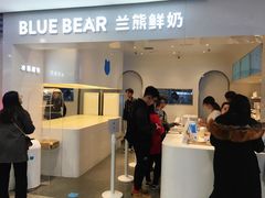 -兰熊鲜奶(西直门凯德mall店)