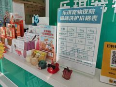 -乐琪宠物医院·犬猫专科·骨外科·急重症