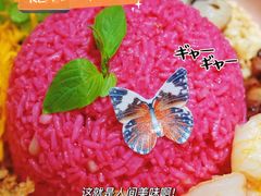 缤纷芭比粉泰式拌饭-KEAAMI 摩登泰 by TIAGO(颐堤港店)
