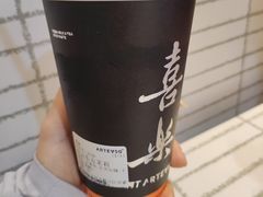 -ARTEASG啊T·新加坡奶茶(环球银泰城店)