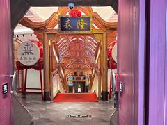 -森隆饭庄(崇文门新世界百货店)