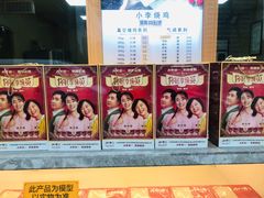-小李烧鸡(西北角总店)