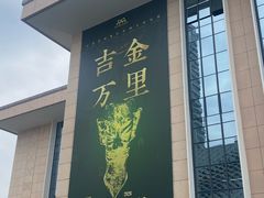 -广西壮族自治区博物馆