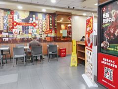 -永和大王(高新中四道店)
