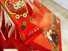 -左庭右院鲜牛肉火锅(长泰广场店)