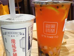 -隆延茶铺(学清路驹然店)