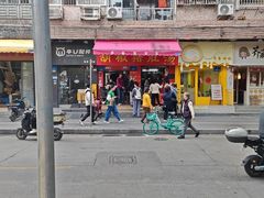 -胡椒猪肚汤(康王店)