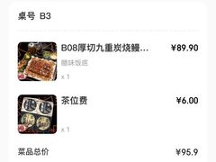 -摩打食堂(喜荟城店)