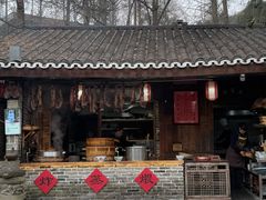 -青城甲(青城山店)