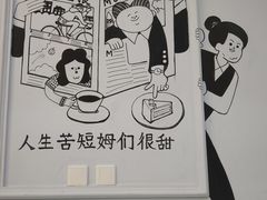 -姆们M Sweetie Cake(三里屯店)