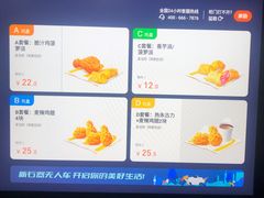 -宋家庄(地铁站)