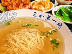 -李公面(星尚邻里店)