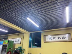 -老太太豆皮(南芬店)