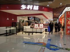 -万达广场(宜宾店)