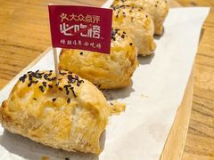 -石榴红了·非遗酥皮烤包子·新疆菜(瑞豪店)