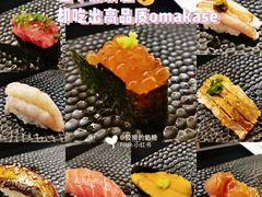 -Sushi Hanzo半藏(天环广场店)