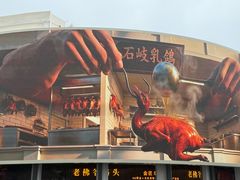 -孙文西路步行街