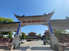 -高旻寺