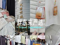 -天奕商城