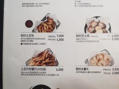 -校村炸鸡(塔洞店)