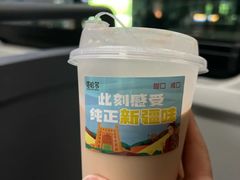 -姚稷大铁锅(龙之梦店)