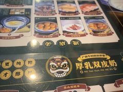 -广信牛奶甜品世家(台东店)
