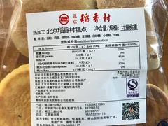 混合糕点-北京稻香村(燕儿岛路店)