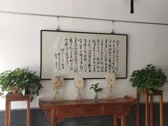 -秦汉胡同国学书法围棋国画书院(国泰分馆)
