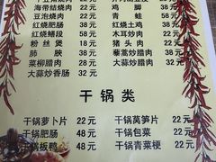 -铁头烧菜馆(立新路店)
