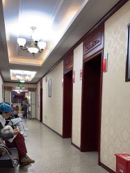 -南京医科大学友谊整形外科医院