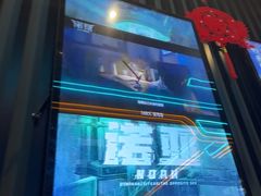 -屋有岛沉浸游戏旗舰店(中山公园店)