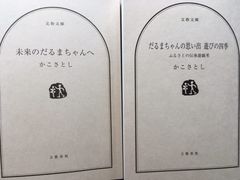 -学习谷日语培训日本留学·多语种外语教学(海淀人大分部)