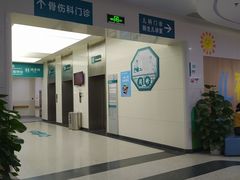 -广州中医药大学深圳医院(福田)