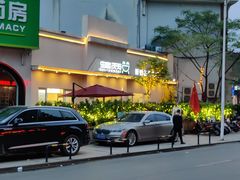 门面-蛙两只美蛙鱼头火锅(恒茂店)