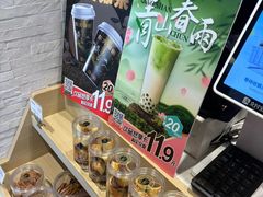 -85度C(生甜甜圈研究工坊·上海松江人民北路店)
