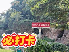 -狼山风景名胜区