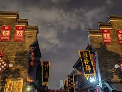 -古文化街旅游区