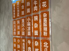 -南锣南门涮肉(南锣鼓巷店)