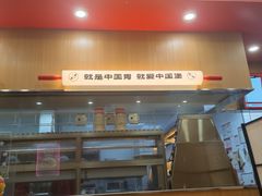 -塔斯汀中国汉堡(浦东绿地东海岸店)
