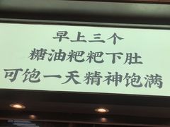 -湘下佬·老长沙吃货铺(酃湖万达店)